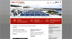 Desktop Screenshot of helional.gr